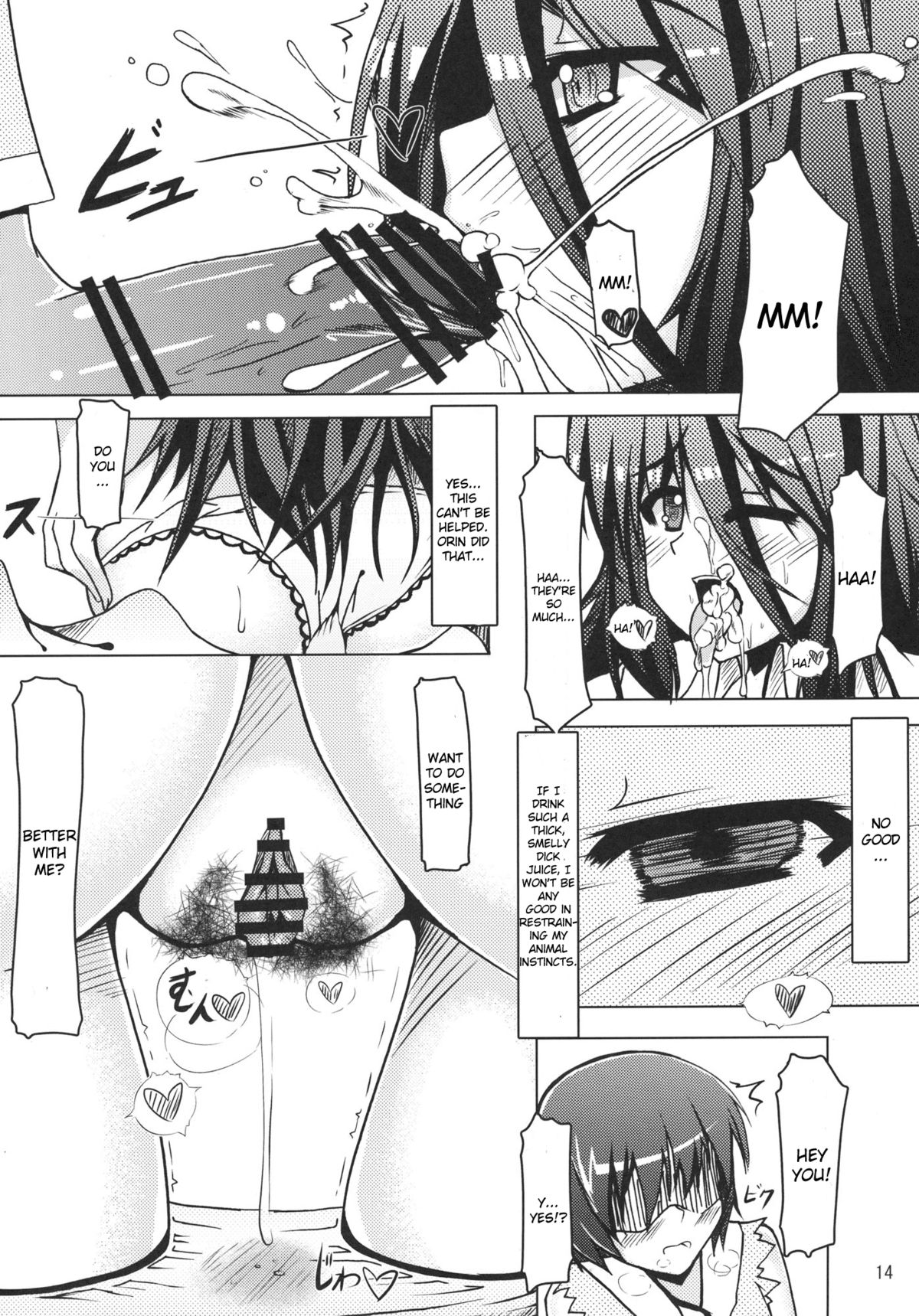 Kou - Page 14