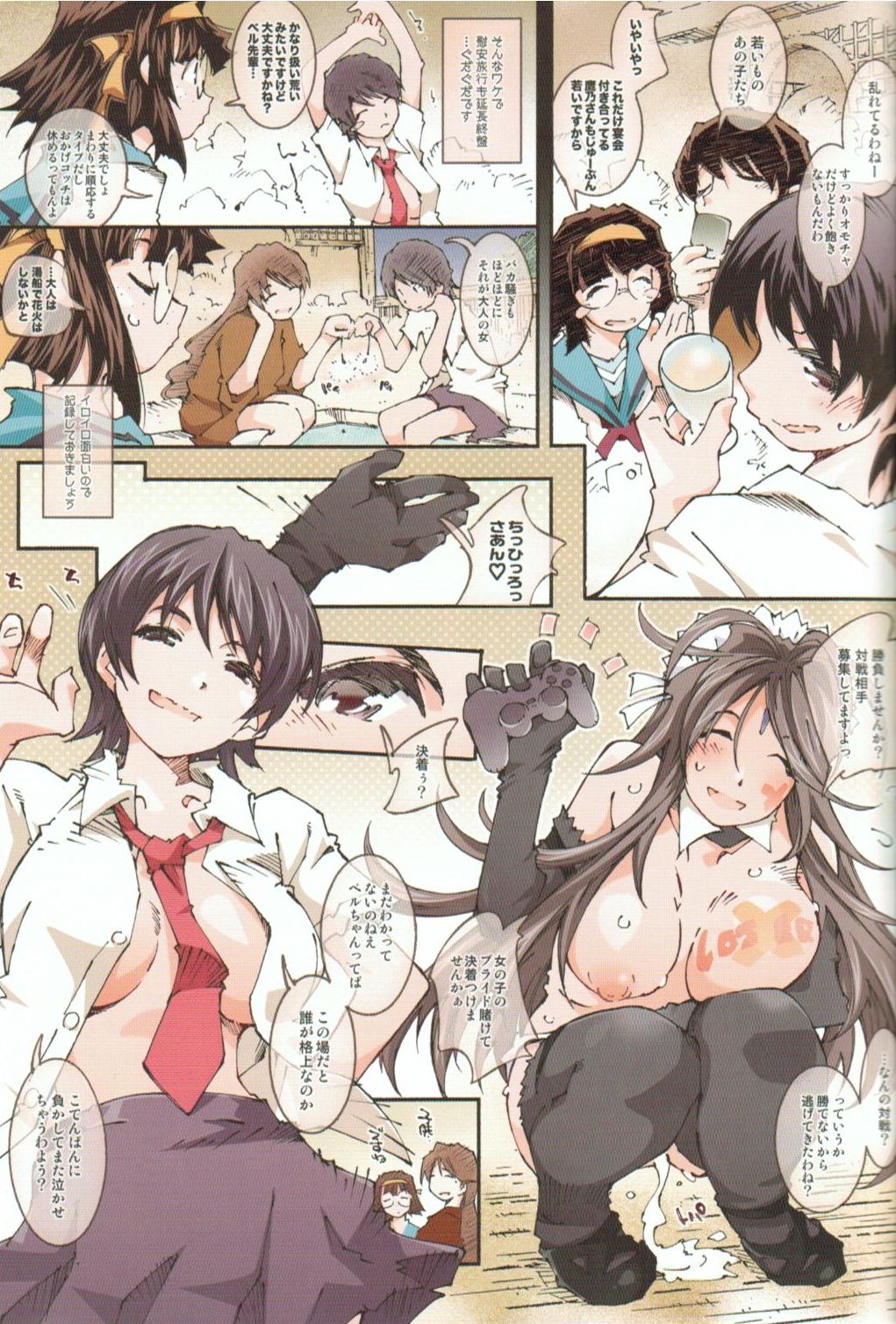 Preview page 6