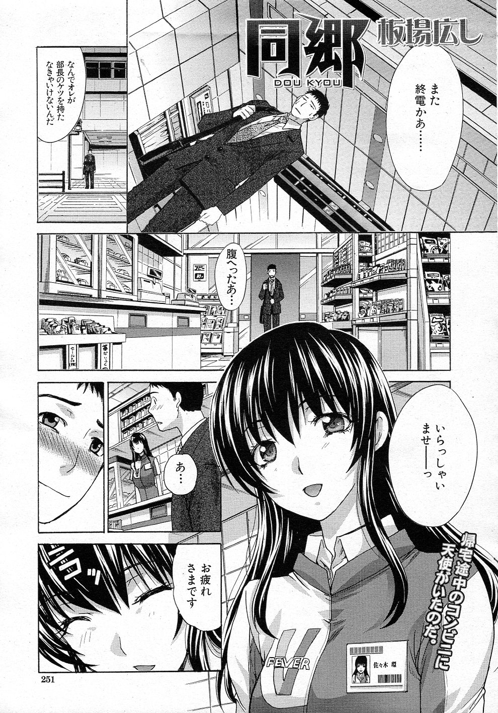 Preview page 1