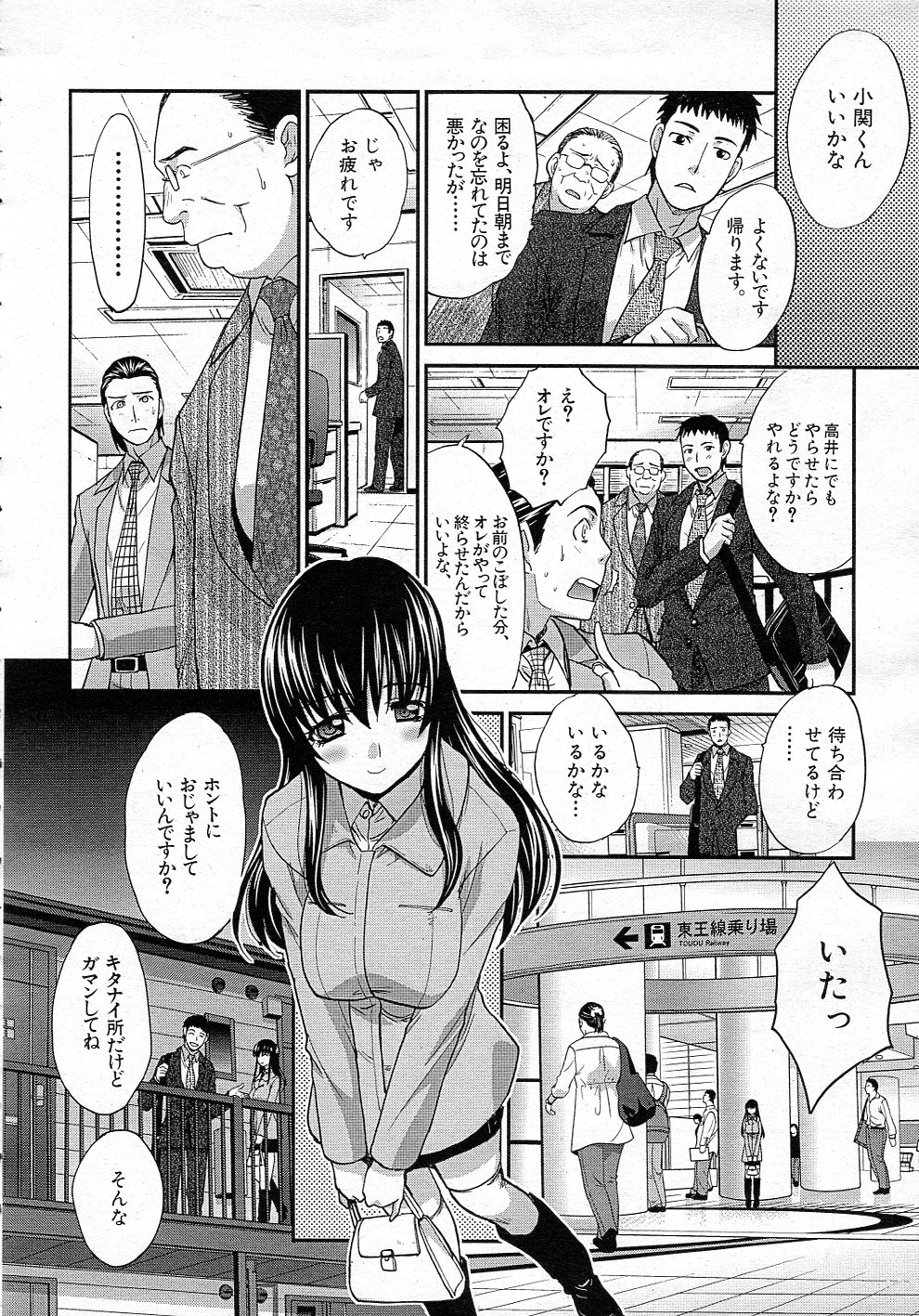 Preview page 6