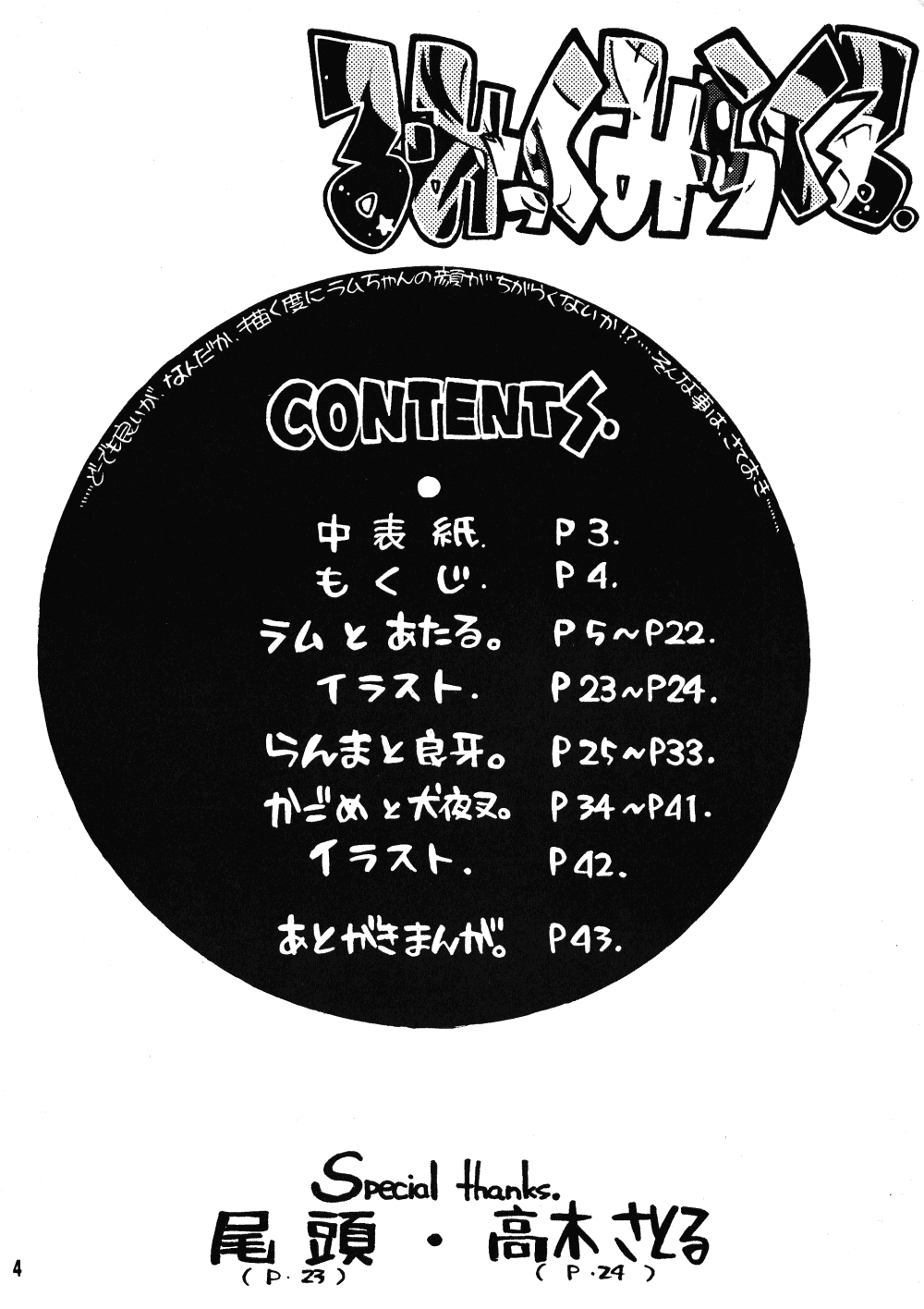 Preview page 3