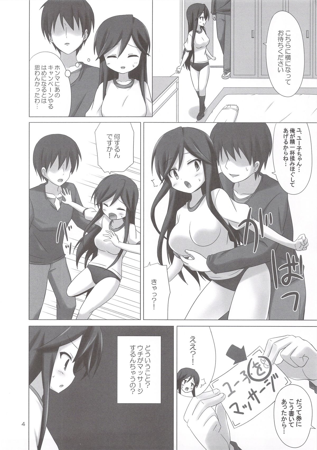 Preview page 3