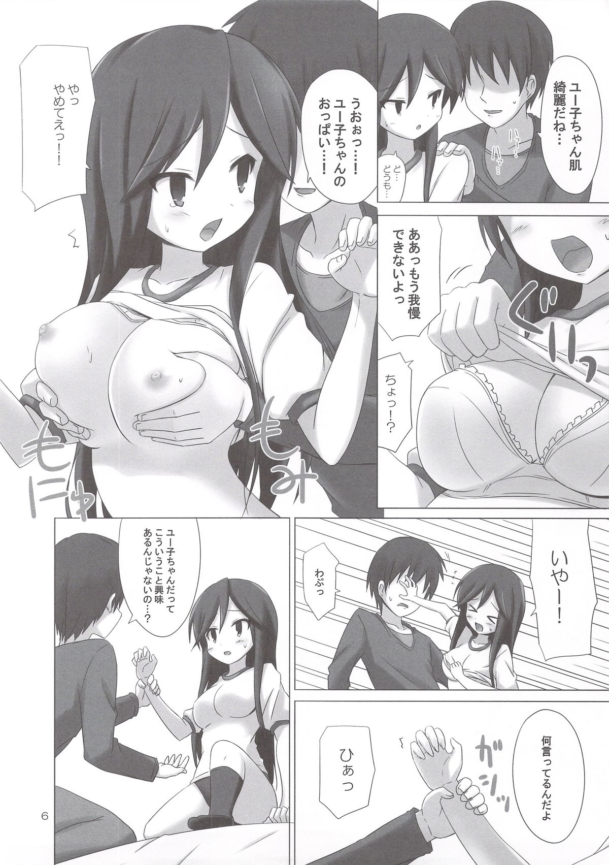 Preview page 5