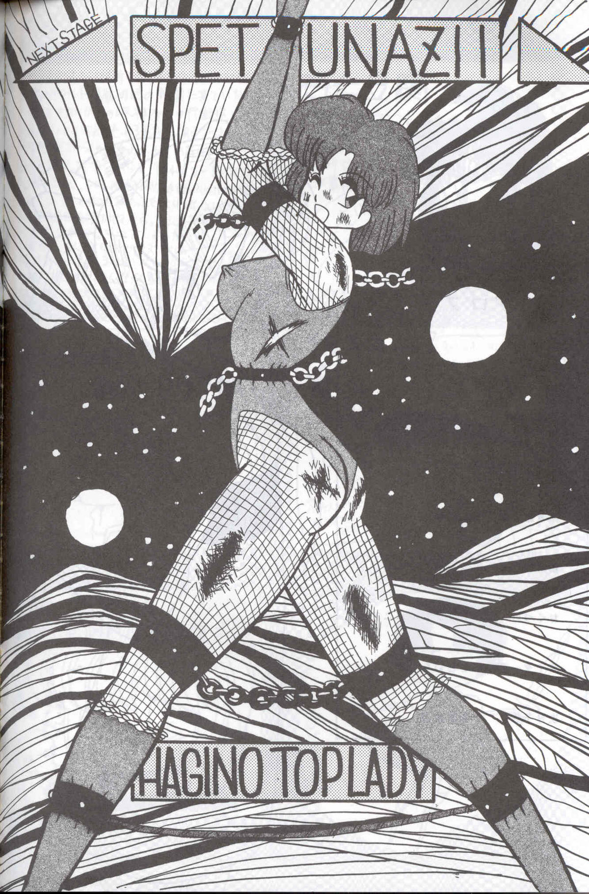 Spetunaz 10 - Page 125