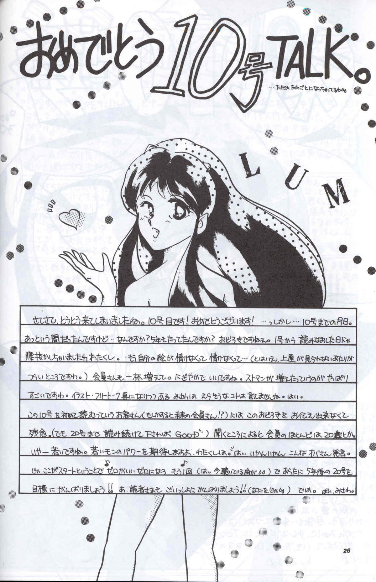 Spetunaz 10 - Page 25