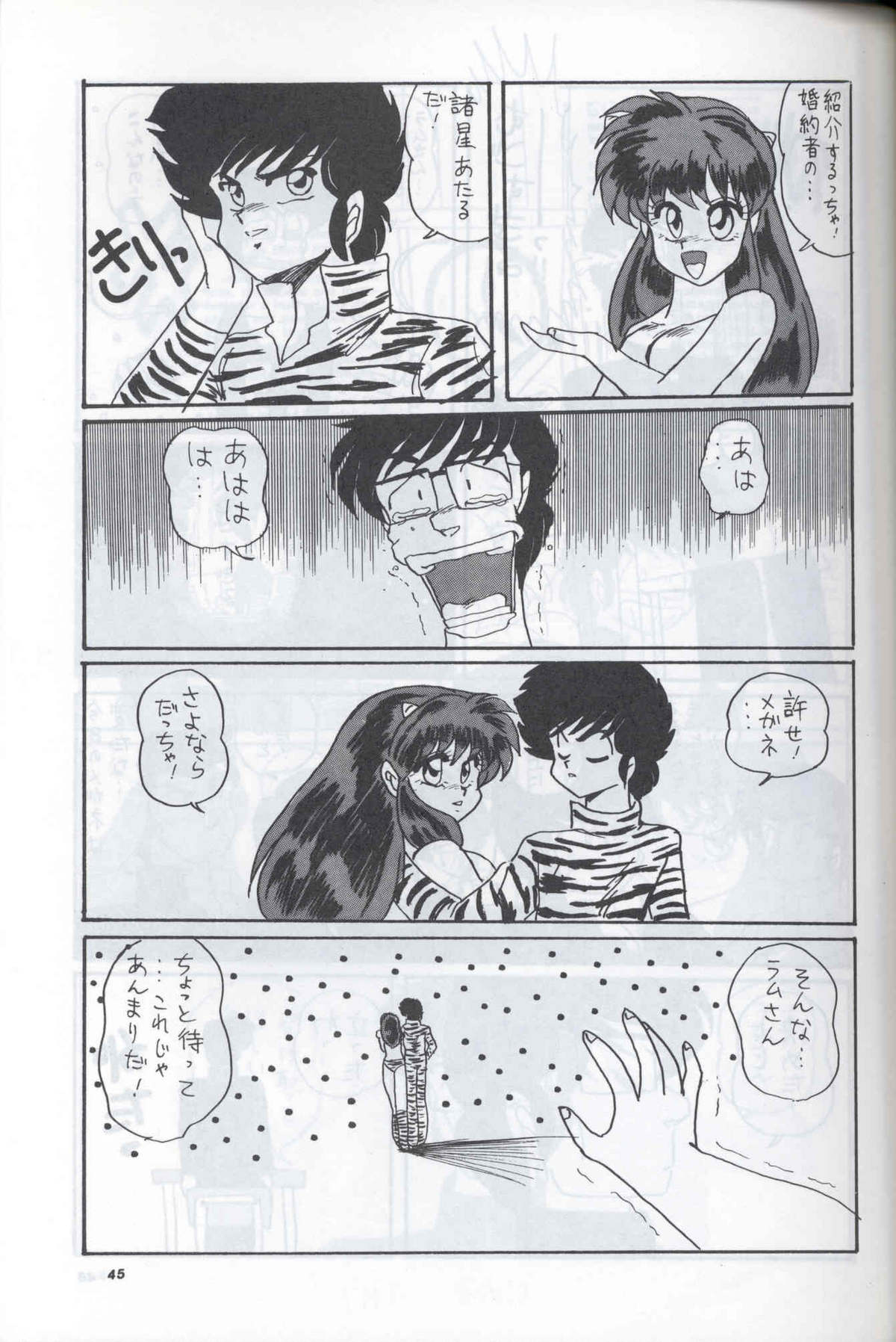 Spetunaz 10 - Page 44