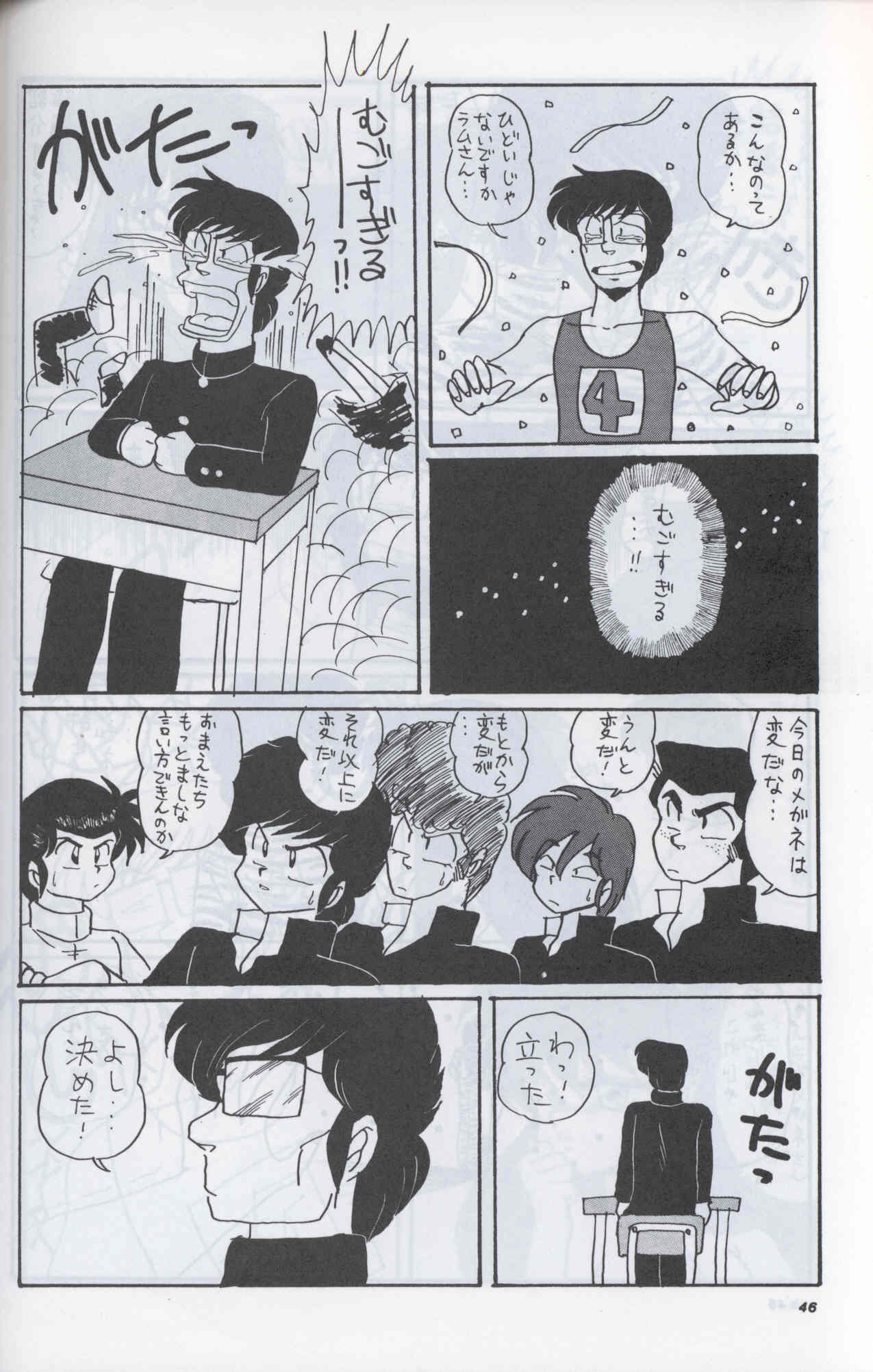 Spetunaz 10 - Page 45