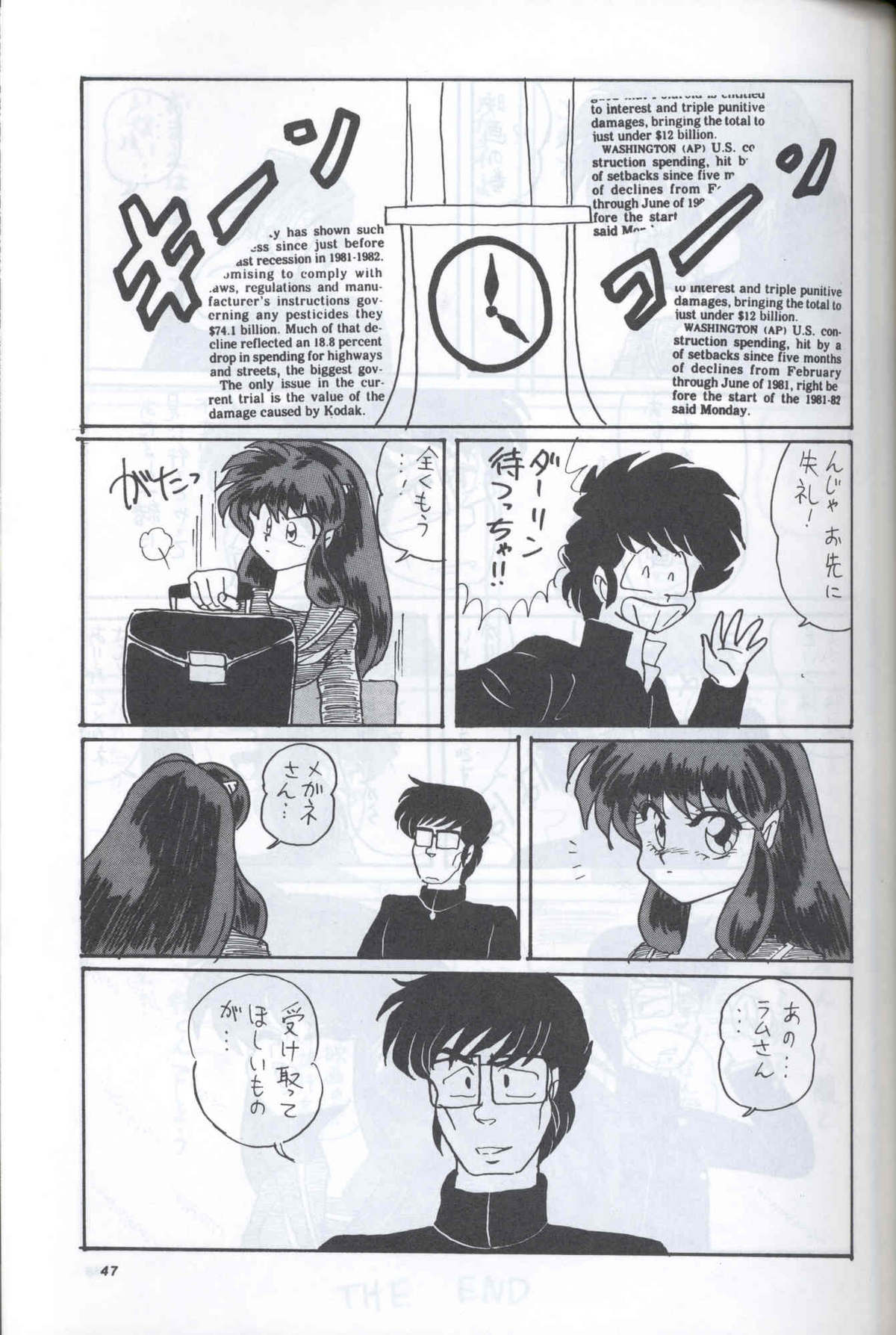 Spetunaz 10 - Page 46