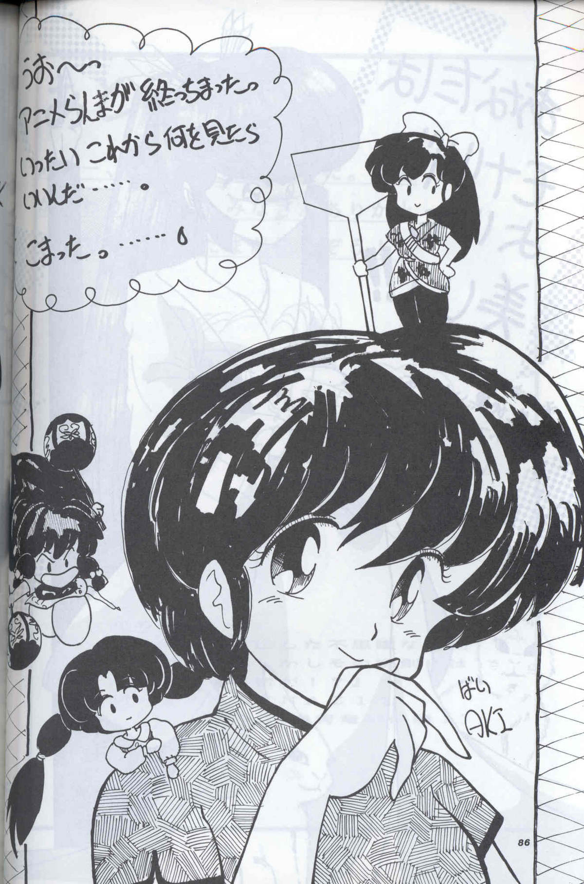 Spetunaz 10 - Page 85
