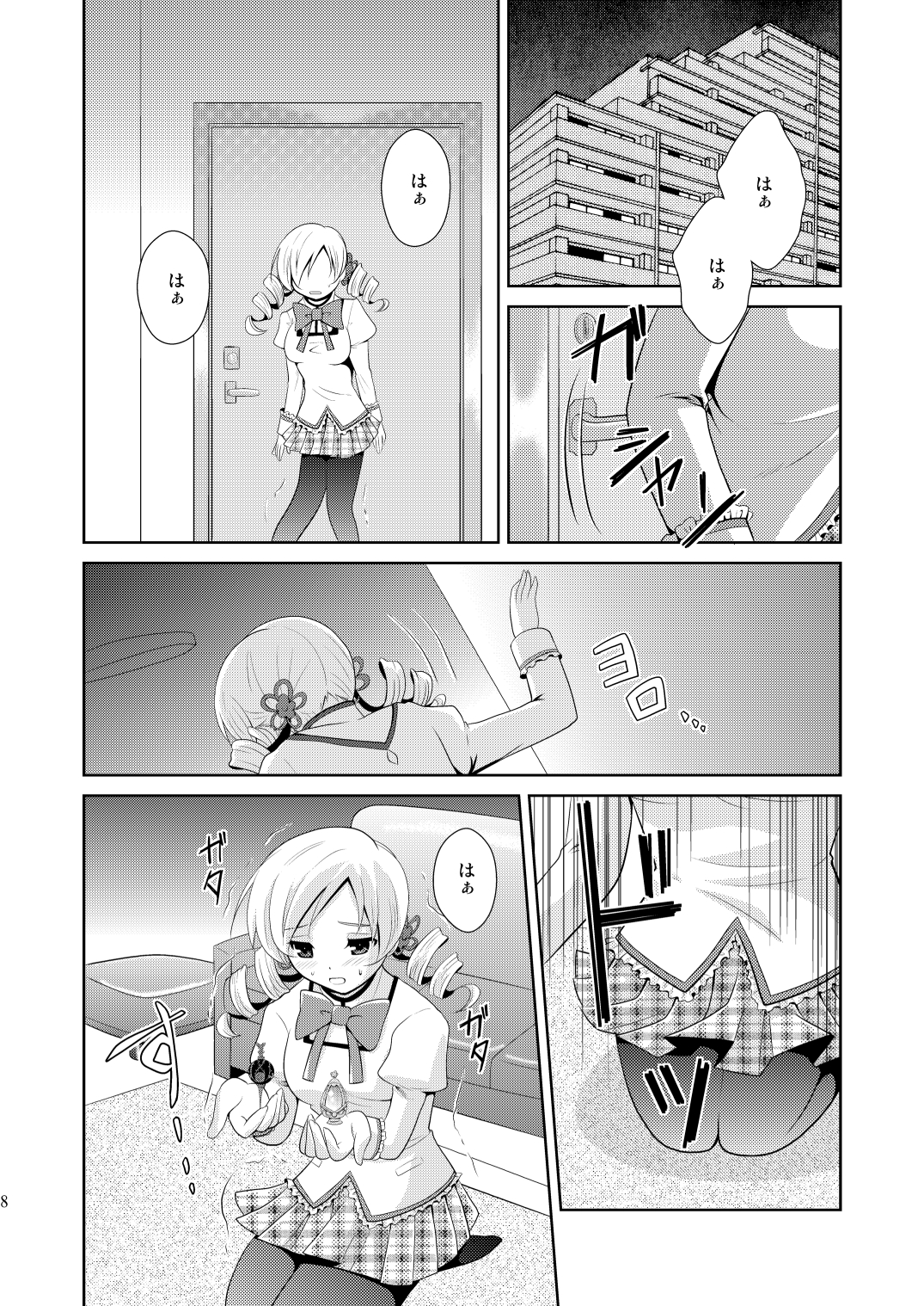 Preview page 8