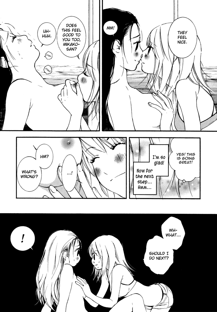 The Fragrant Sea Breeze - Page 12