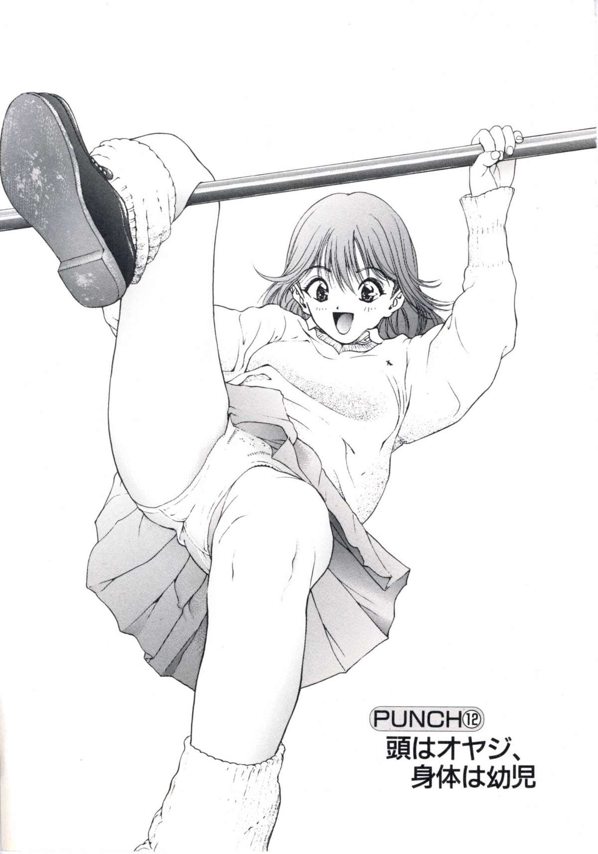 Fruit Punch - Page 153