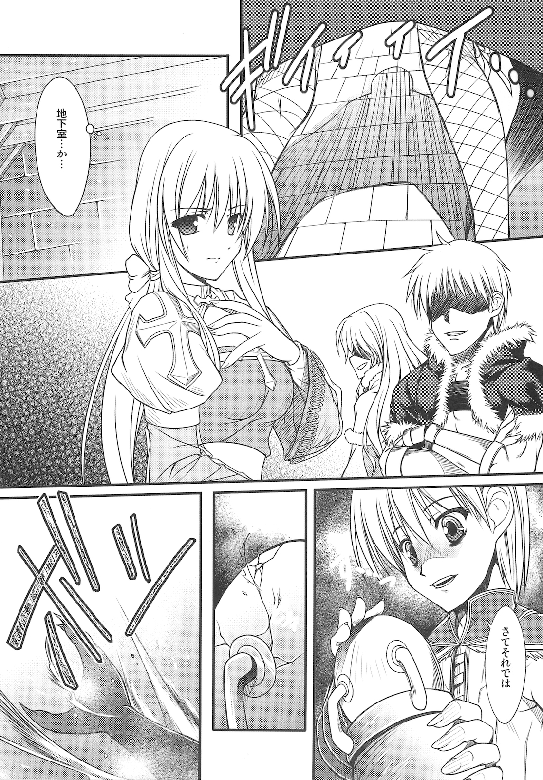 St/PMT - Page 11