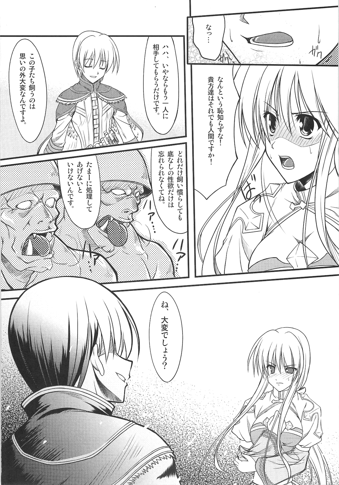 St/PMT - Page 13
