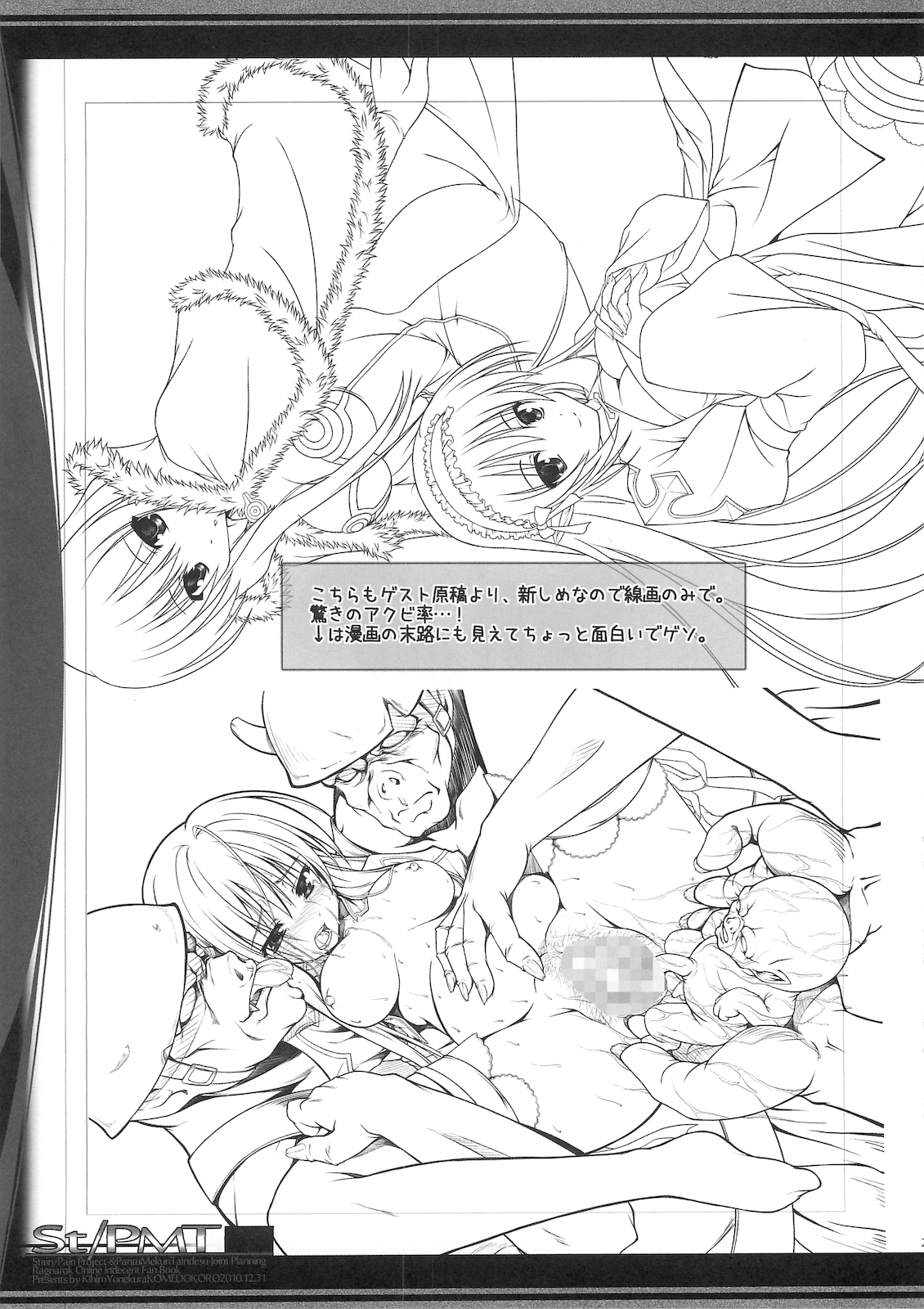 St/PMT - Page 22