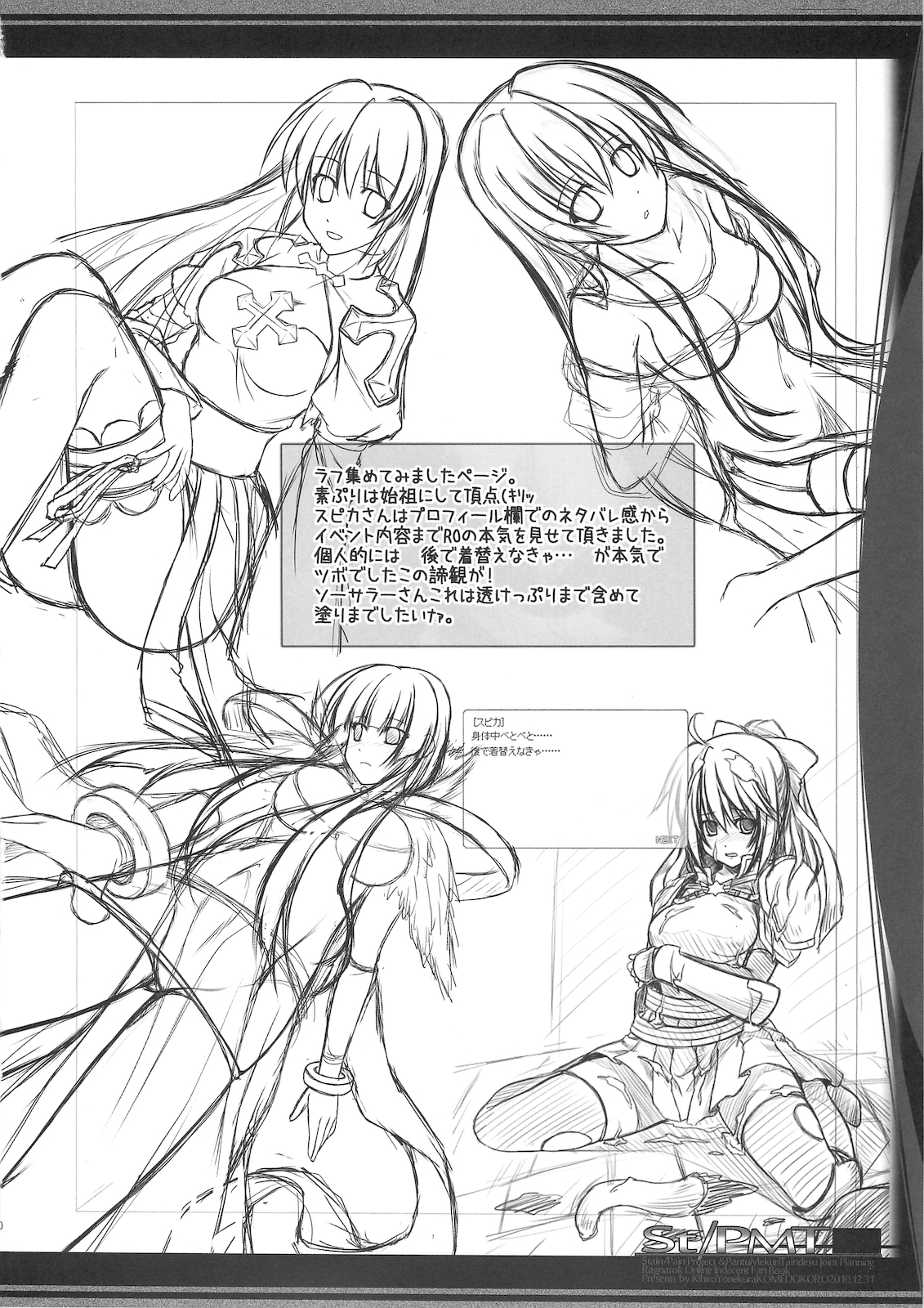 St/PMT - Page 29