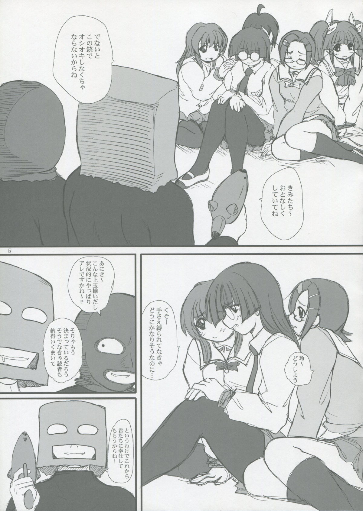 Preview page 4