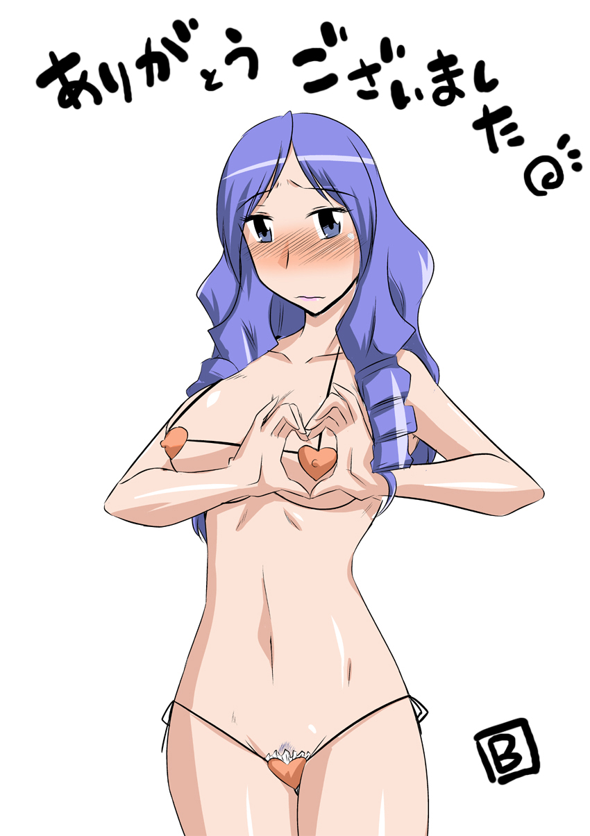 他人の妻は蜜の味2。caseREMI - Page 36