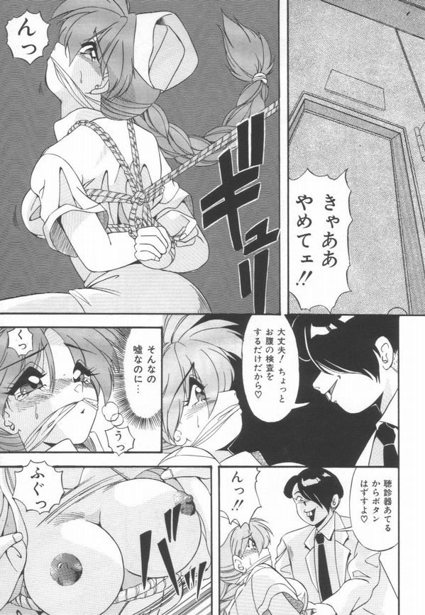 Pianissimo - Page 16