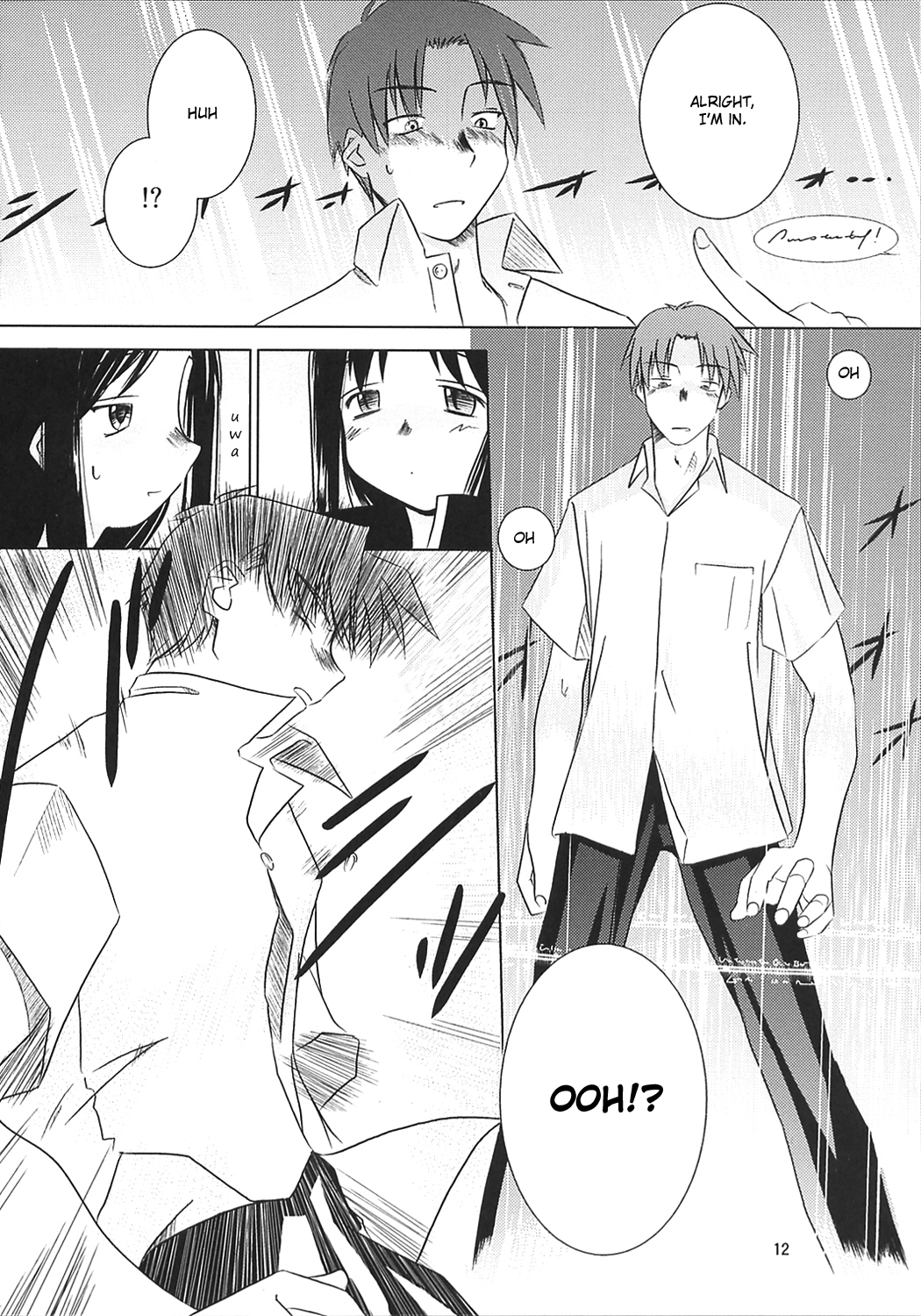MIDSUMMER NIGHTS MAGIC - Page 12