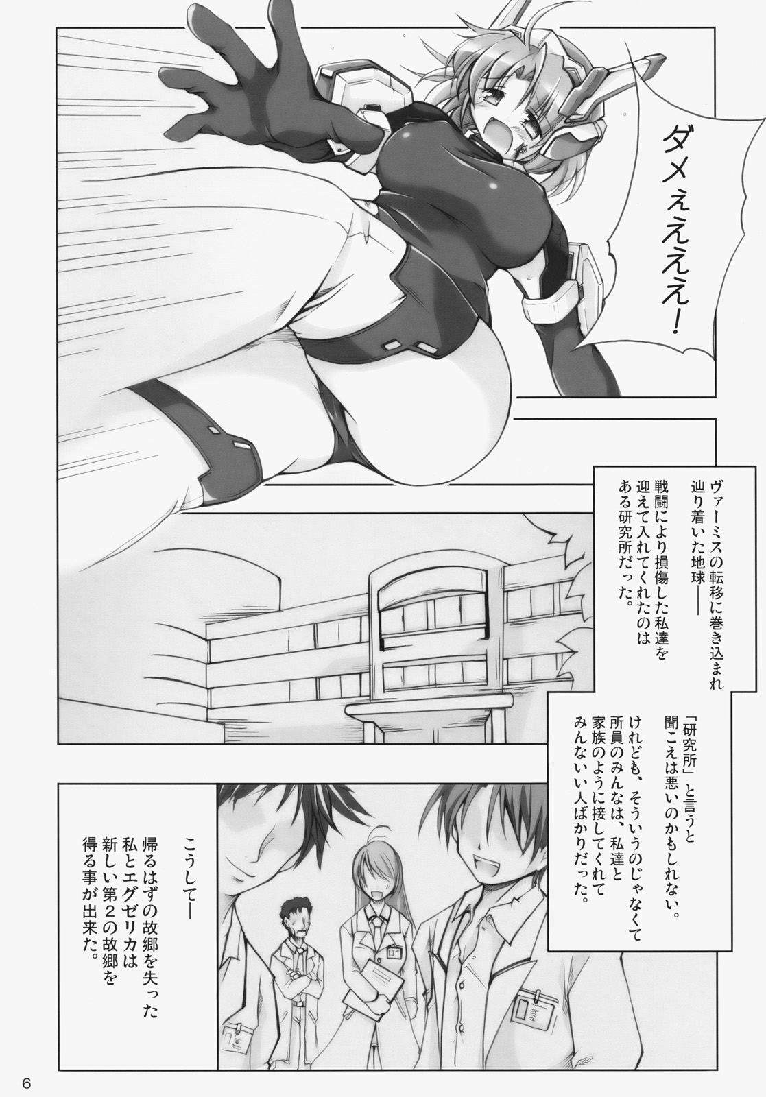 Preview page 5
