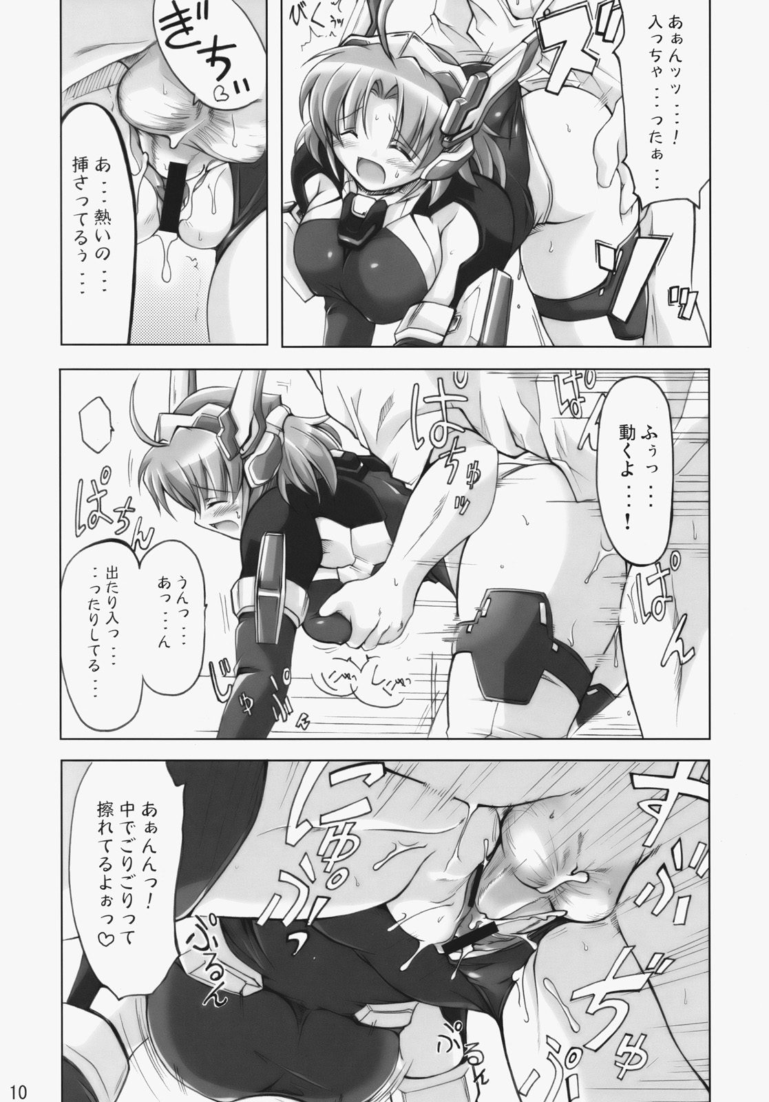 LOVER'S DAY - Page 9