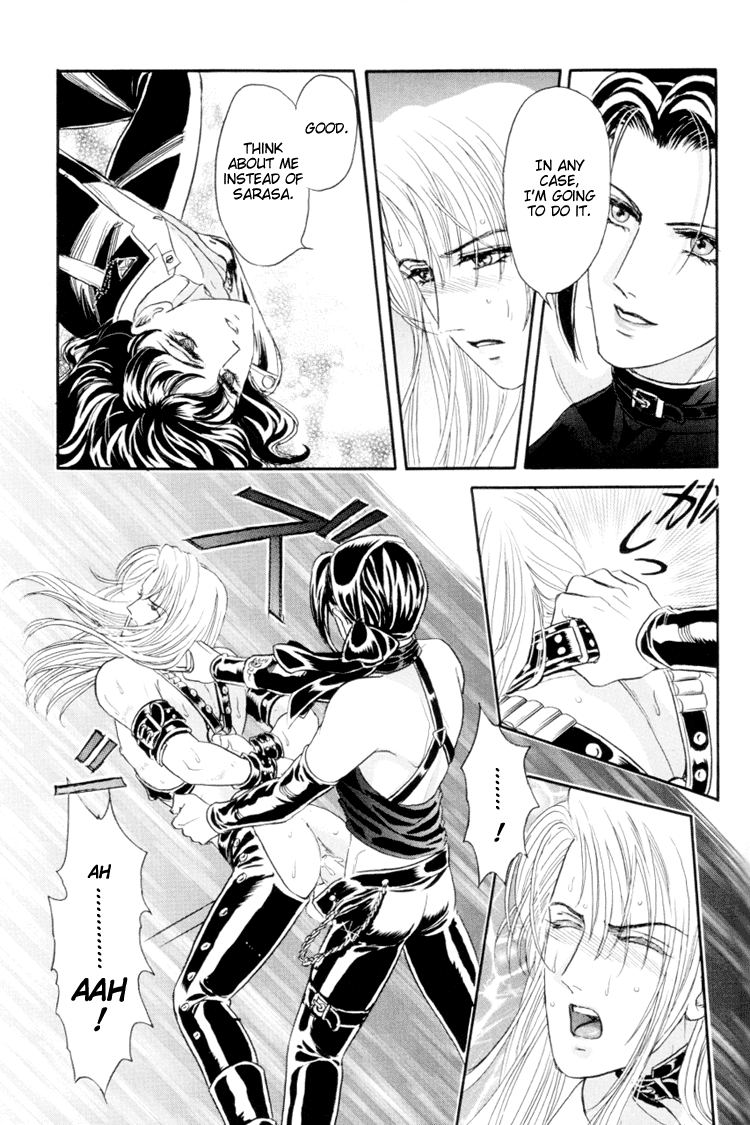 Sadistic Boy Vol.01 - Page 101