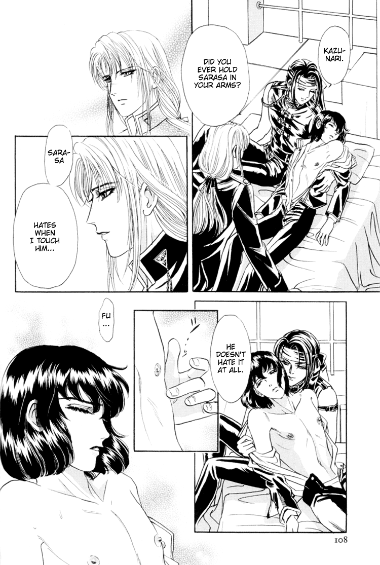 Sadistic Boy Vol.01 - Page 114