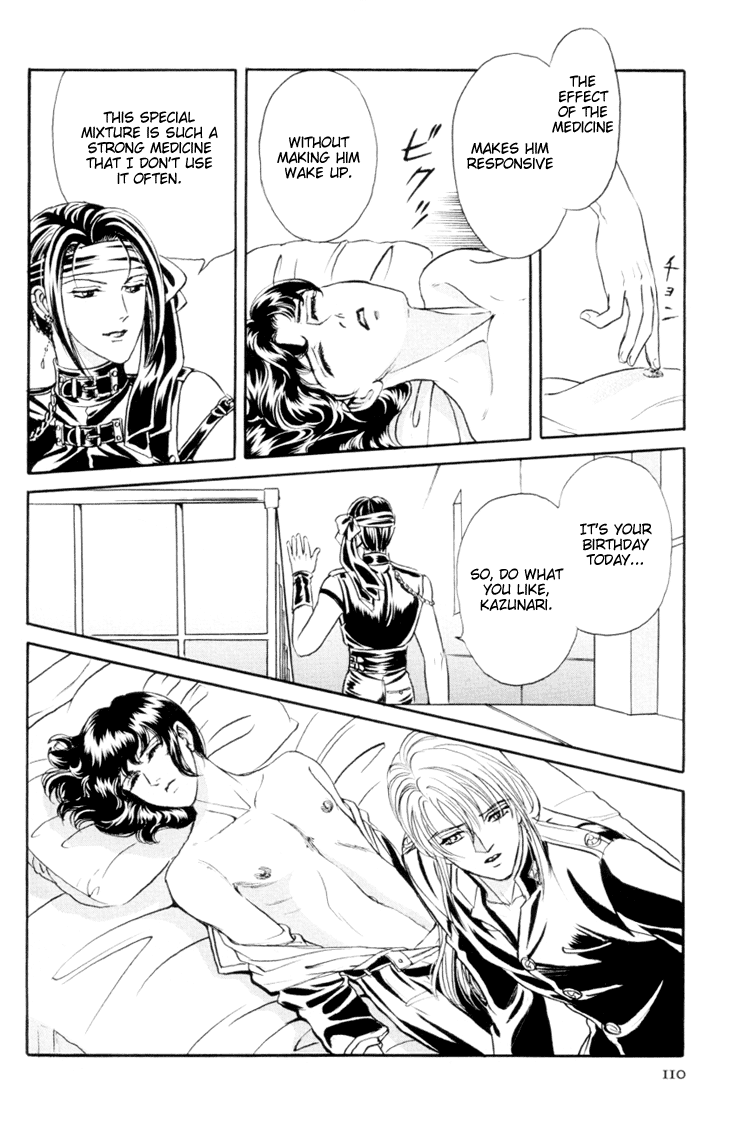 Sadistic Boy Vol.01 - Page 116