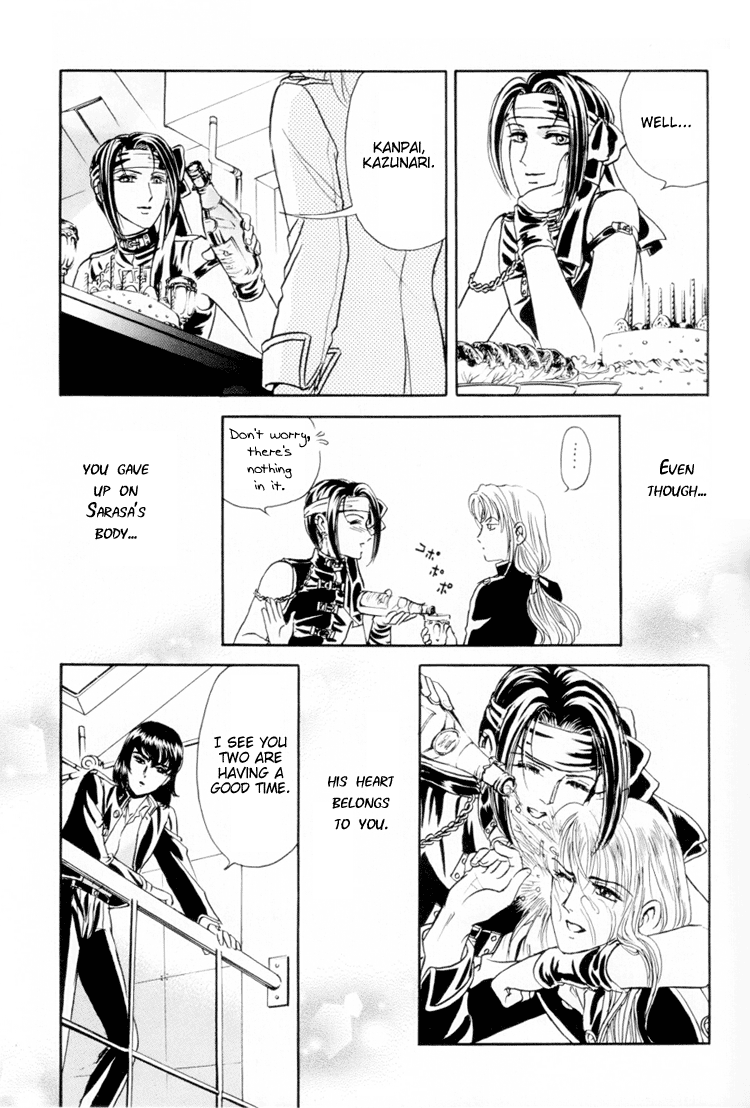 Sadistic Boy Vol.01 - Page 129