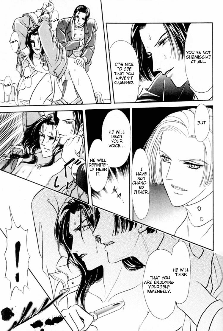 Sadistic Boy Vol.01 - Page 151