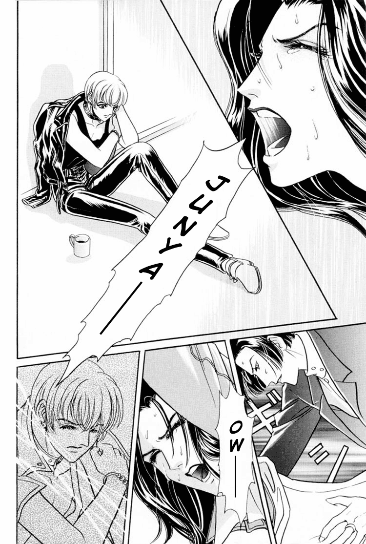 Sadistic Boy Vol.01 - Page 152