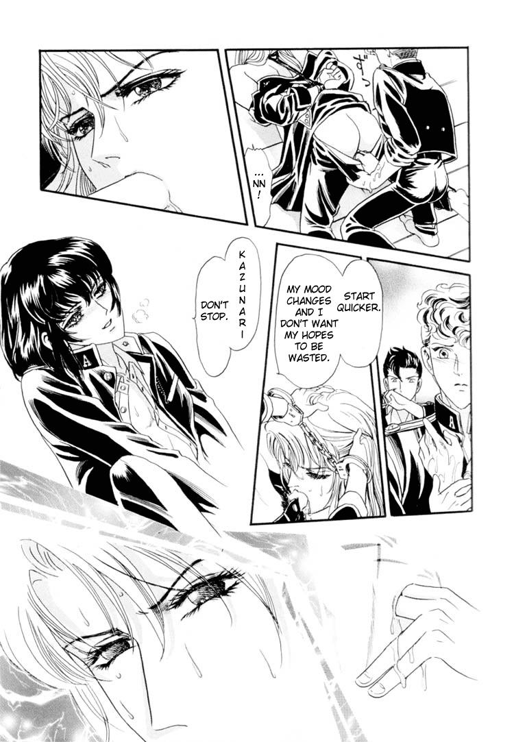 Sadistic Boy Vol.01 - Page 35