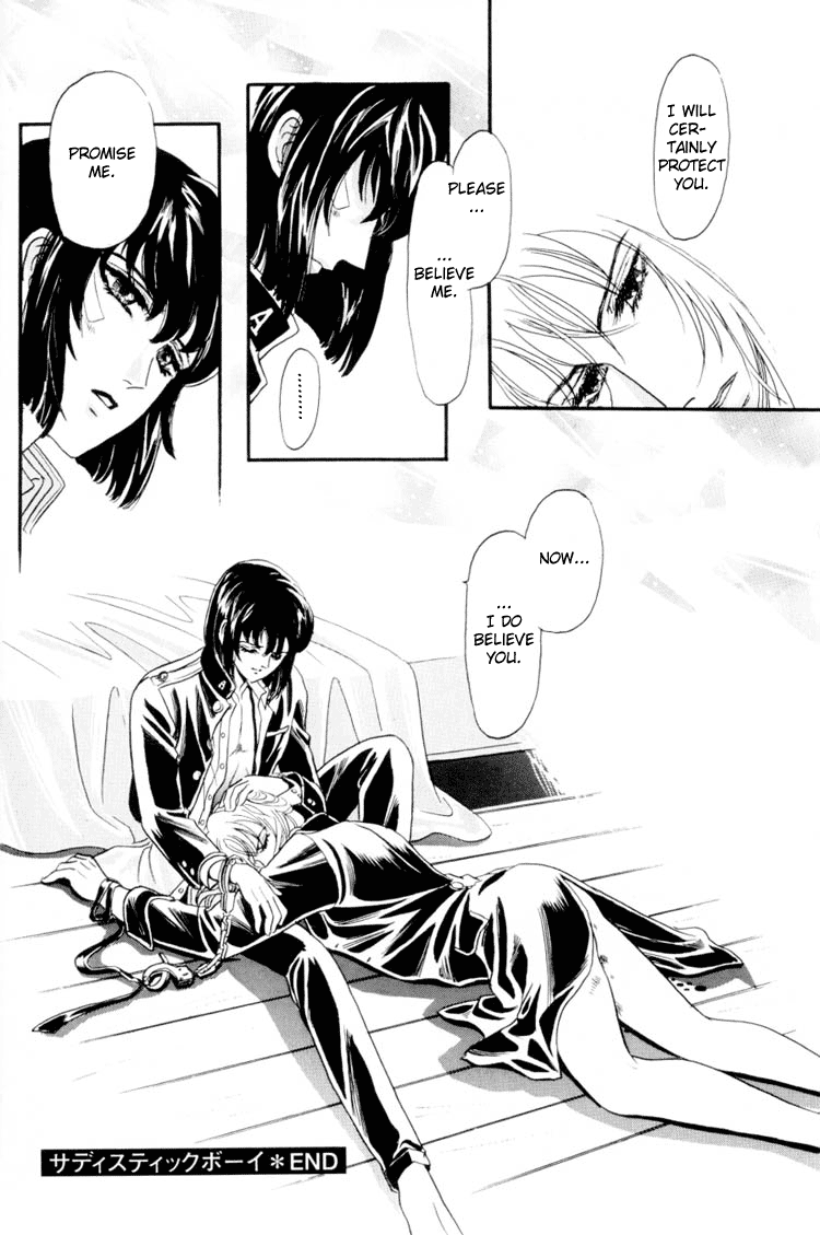 Sadistic Boy Vol.01 - Page 42