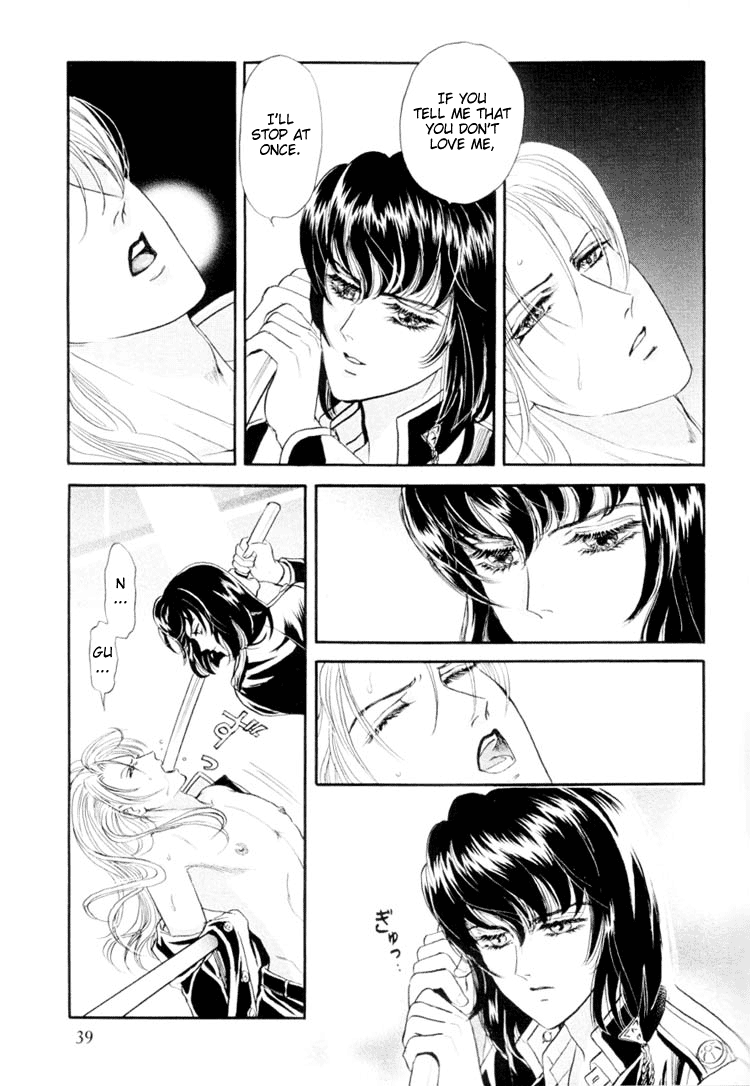 Sadistic Boy Vol.01 - Page 45