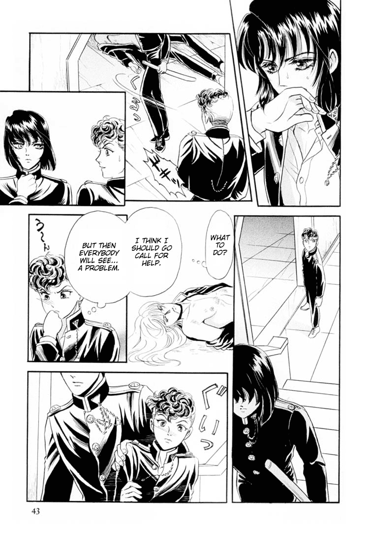Sadistic Boy Vol.01 - Page 49