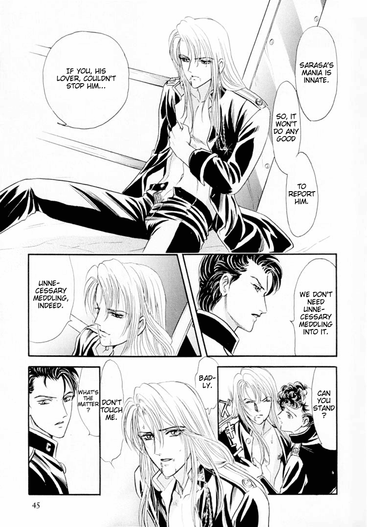 Sadistic Boy Vol.01 - Page 51
