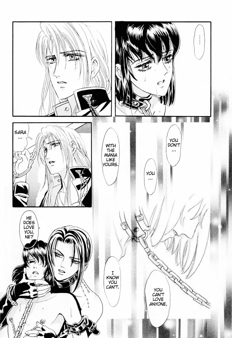 Sadistic Boy Vol.01 - Page 72