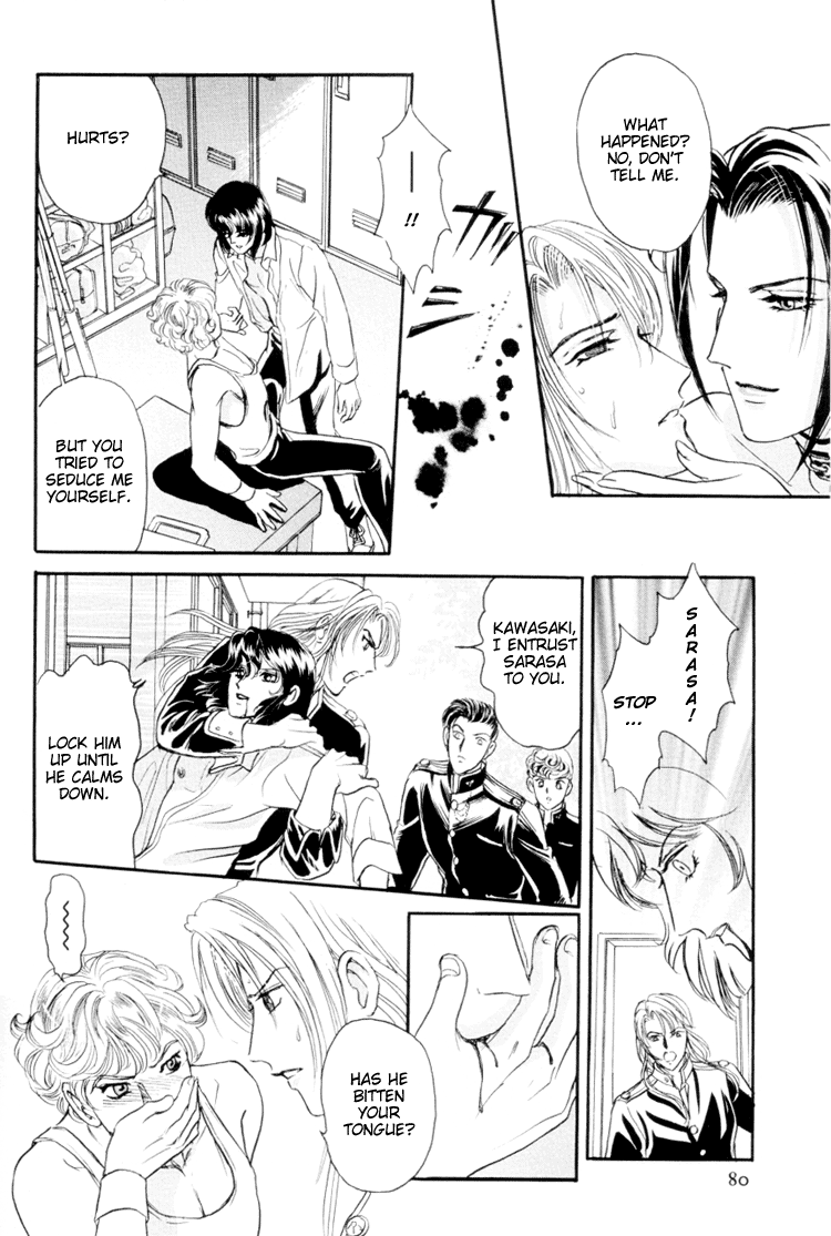 Sadistic Boy Vol.01 - Page 86