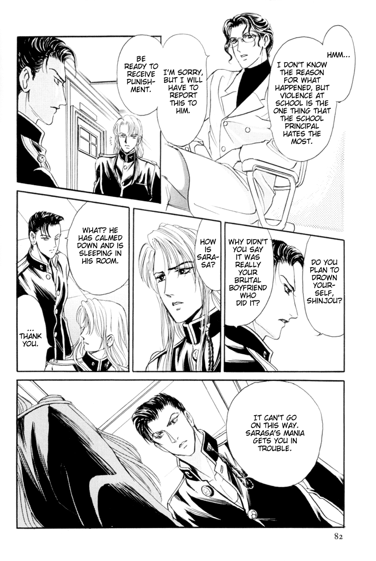 Sadistic Boy Vol.01 - Page 88