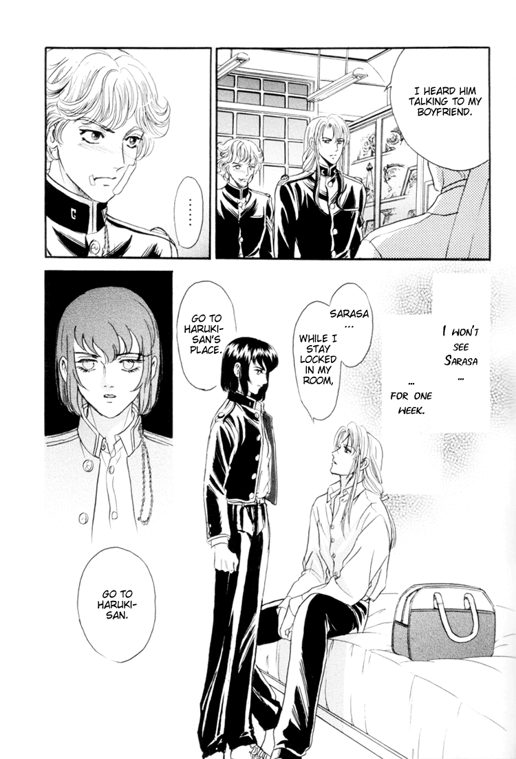 Sadistic Boy Vol.01 - Page 91