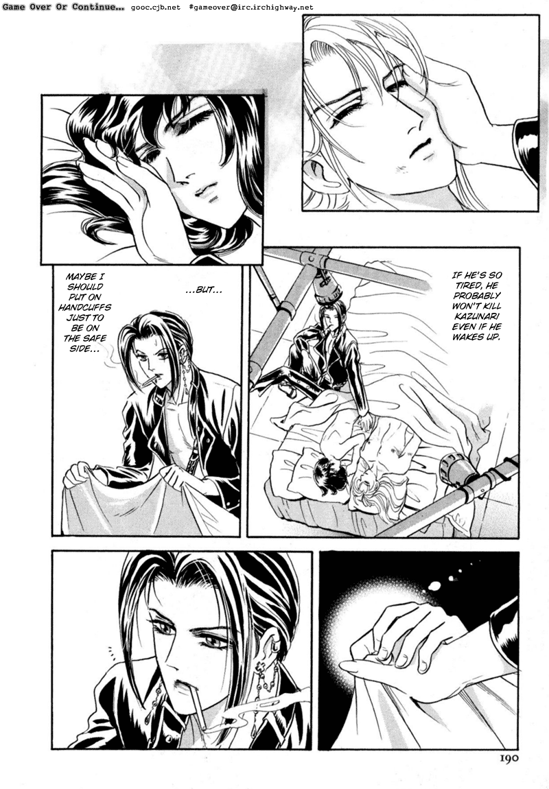 Sadistic Boy Vol.02 - Page 155
