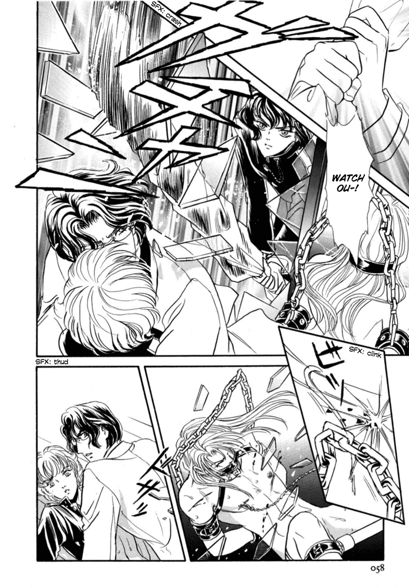 Sadistic Boy Vol.02 - Page 23