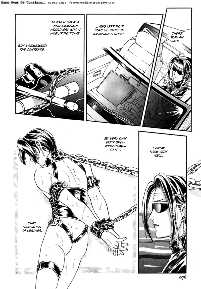 Sadistic Boy Vol.02 - Page 41
