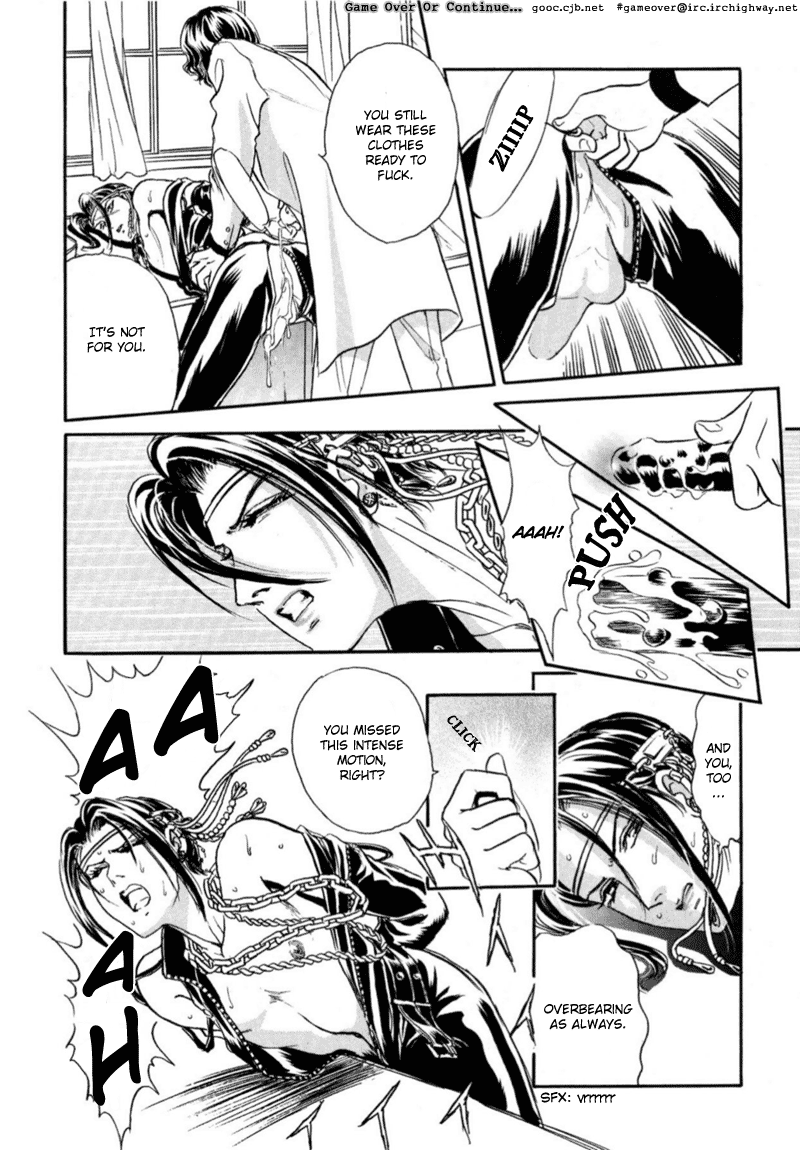 Sadistic Boy Vol.02 - Page 49