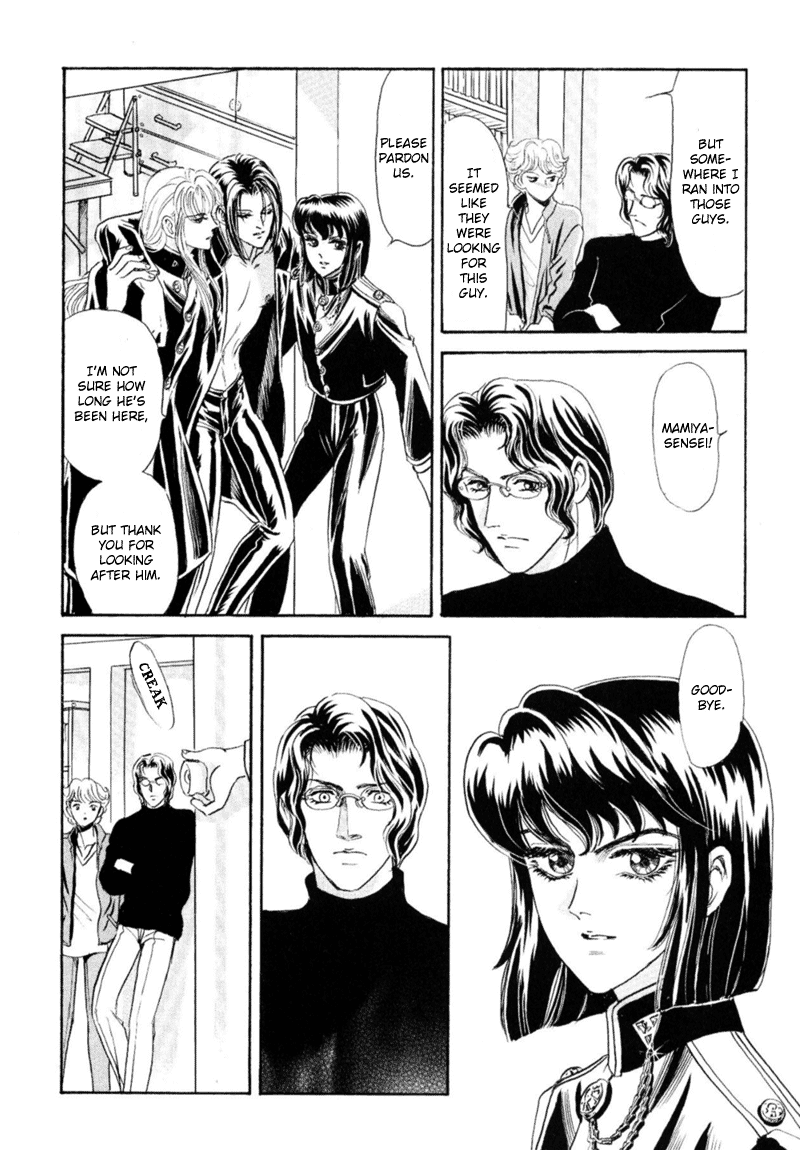 Sadistic Boy Vol.03 - Page 132