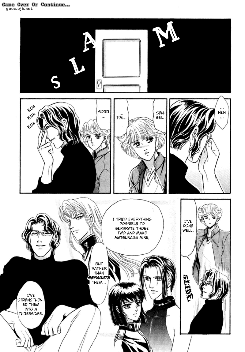 Sadistic Boy Vol.03 - Page 133