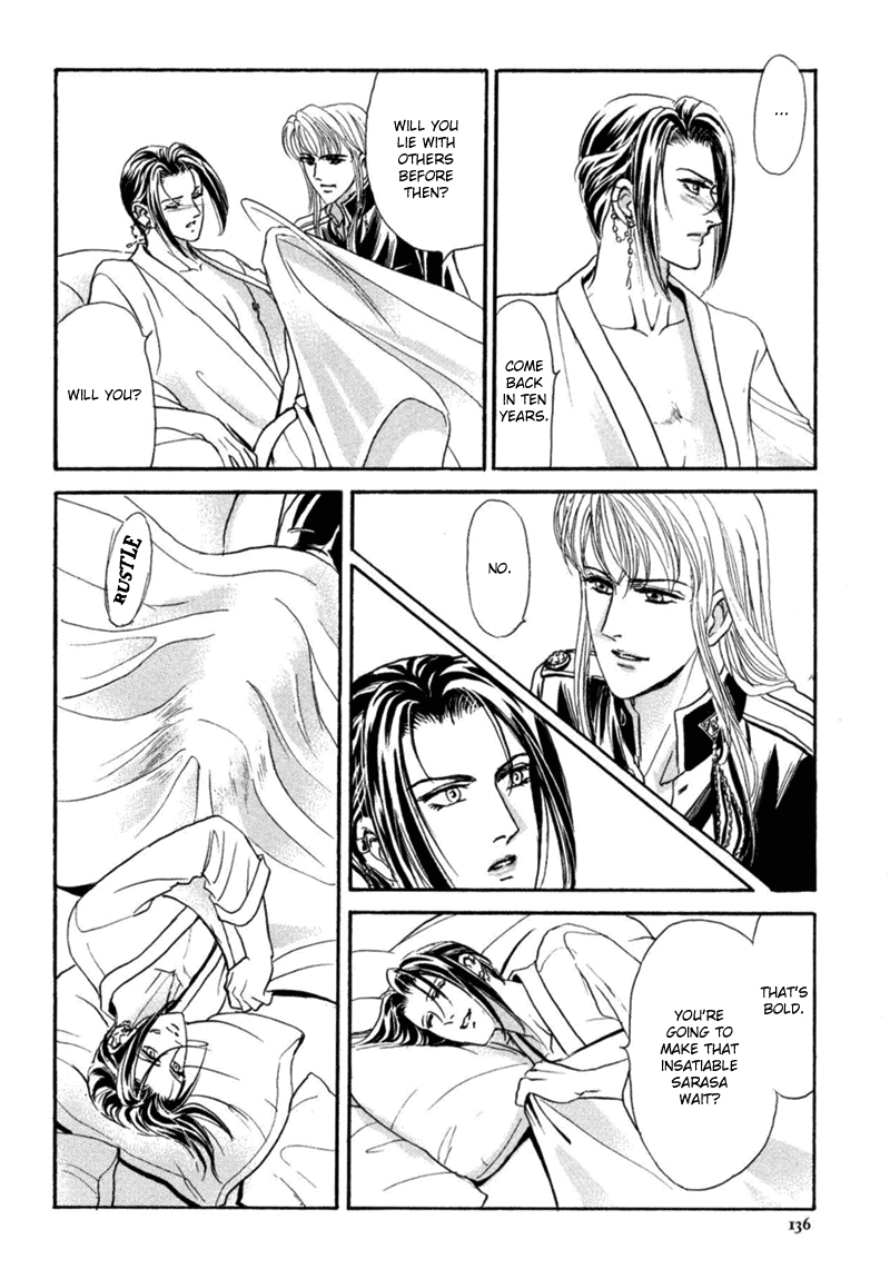 Sadistic Boy Vol.03 - Page 138