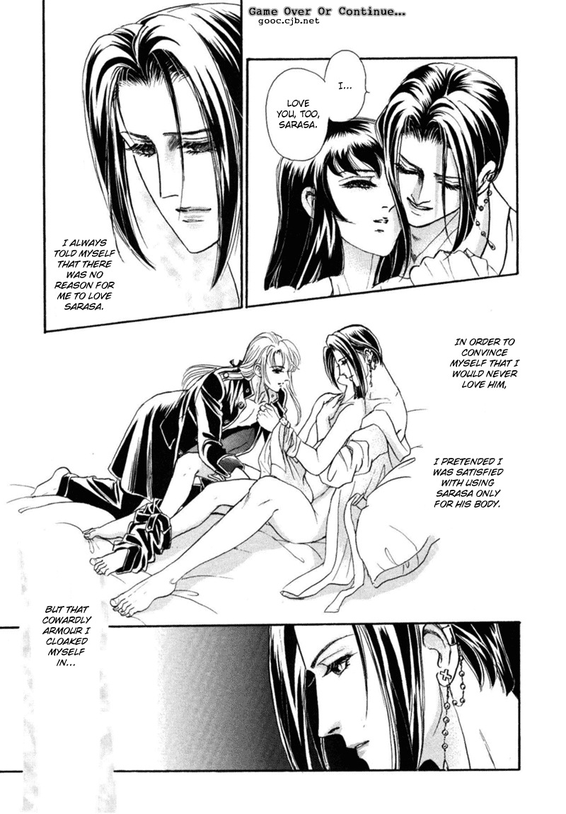Sadistic Boy Vol.03 - Page 143