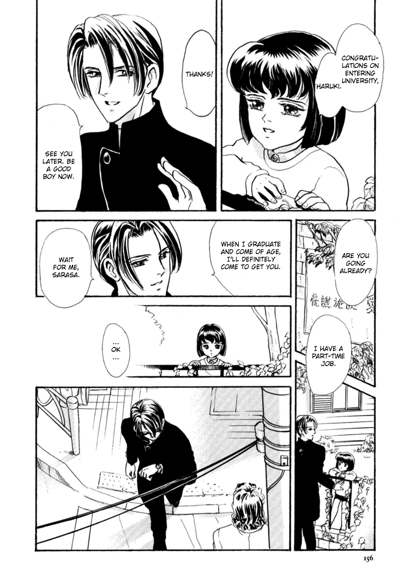 Sadistic Boy Vol.03 - Page 158
